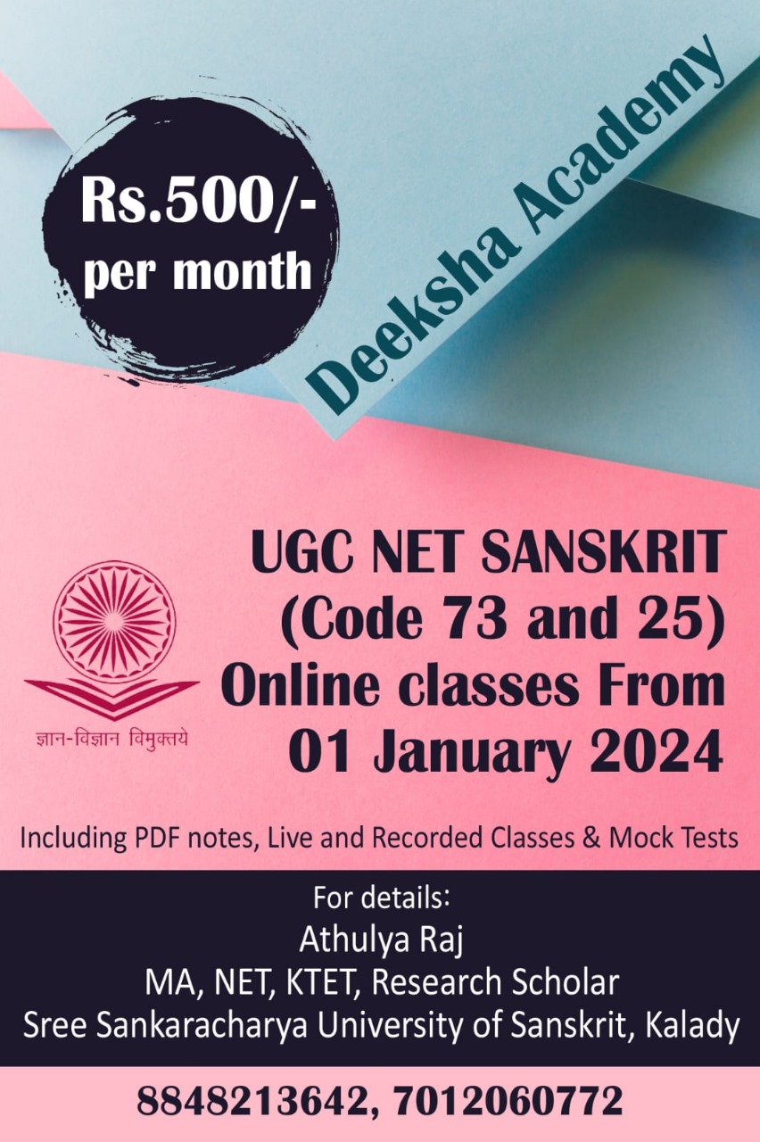 Enroll UGC NET  Sanskrit  Classes image